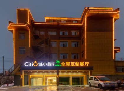 城小橙民宿(天長千秋時代廣場店)