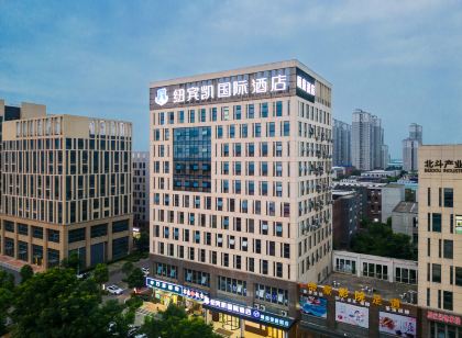 紐賓凱國際飯店(葛店南站高新大道店)