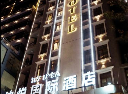 BOYUE Hotel