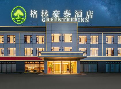 格林豪泰酒店(塔什庫爾幹金草灘景區店)