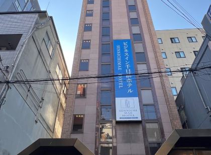 Business Inn Sennichimae Hotel