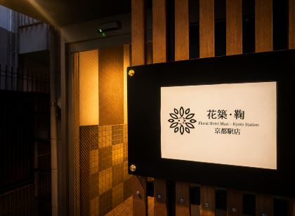 Floral Hotel Mari – Kyoto Station