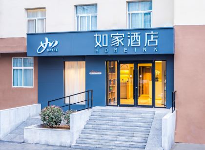 如家飯店·neo(安康市政府中心醫院店)