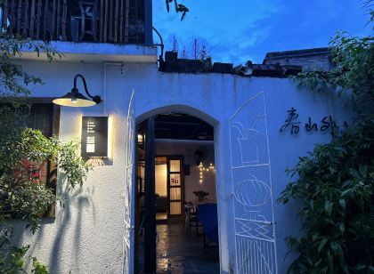 Chunshanwai Guesthouse