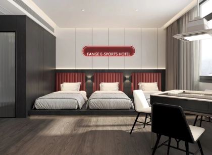 凡格電競飯店