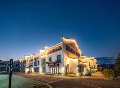 祁門文堂宿家飯店(仙寓山景區店)