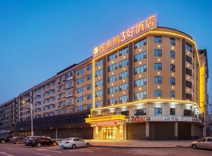 Vienna 3 Best Hotel (Loudi Shuangfeng)