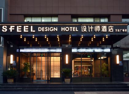 SFEEL設計師飯店(吳忠萬達廣場店)
