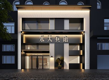 樂天賓館