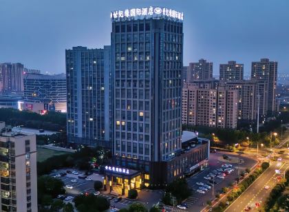 世紀緣國際飯店(滁州明光店)