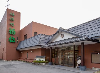 鬼怒川温泉 絶景の宿 佳祥坊福松