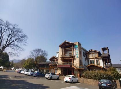 宜興綠緣山莊