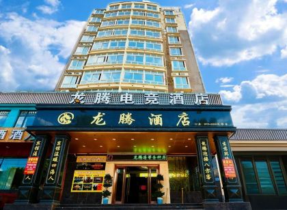 Longteng E-Sports Hotel