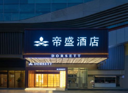 Dorsett Wuhan (walking street)