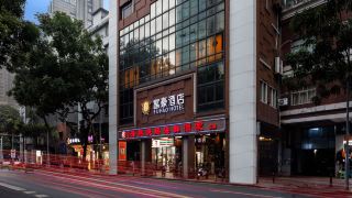 fuhao-hotel-beijing-road