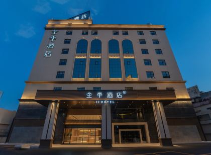 全季飯店(佛山南海新都會大瀝步行街店)