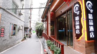 yunxi-boutique-hotel