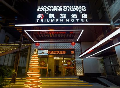 Kaixuan International Hotel