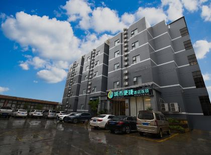 City Comfort Inn (Lipu Central Square)