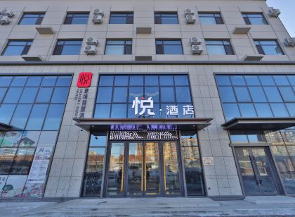 Yue Hotel