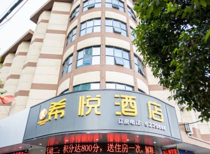 Xiyue Hotel (Yuxi Station Branch)