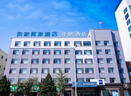 如家商旅(東港北高鐵站店)