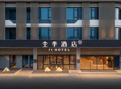 全季飯店(天長南京訊息工程大學金牛湖校區店)