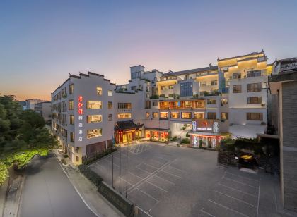 婺源星江灣精選飯店(弦高古城店)
