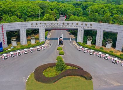 南昌縣翠林高爾夫度假飯店