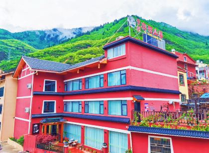 雲舒·奕陽山居(九寨溝店)