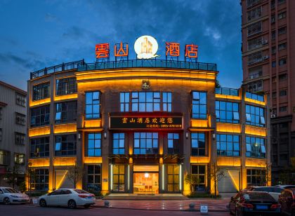 雲霄雲山飯店(江濱公園店)