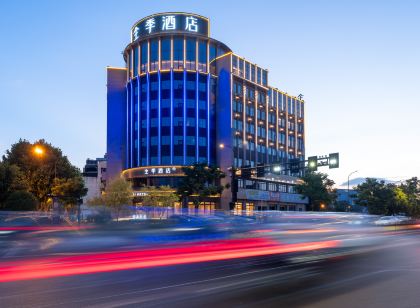 JI Hotel (Yiwu Beiyuan Chouzhou West Road)