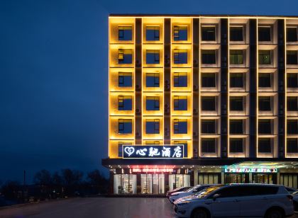 心馳飯店(萬寧高鐵站店)