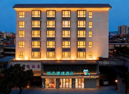 City Comfort Inn Hotel (Huangmei Bus Station)