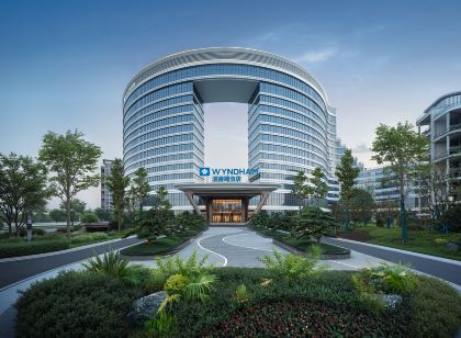 Wyndham Hotel (Yuanjiang)
