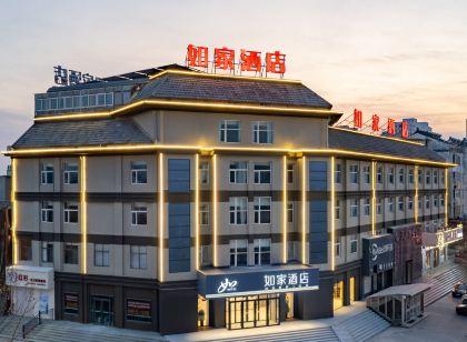 Homeinn Hotel (Liangshan Shuipo Liangshan)