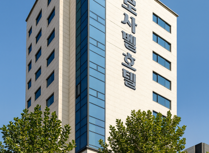 Rosabell Hotel