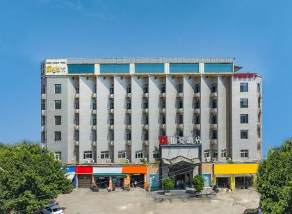 柏曼飯店(自貢富順沿灘高鐵站店)
