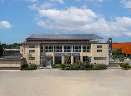 藝選飯店(泰安寧陽縣磁窯火車站店)