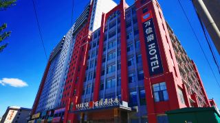 hohhot-wanjiarong-hotel-university-of-technology-runyu-home-furnishings