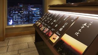 shinagawa-prince-hotel
