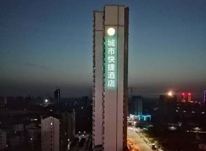 City Convenience Hotel (Yingcheng Railway Station Shanghe Square)