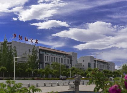 Jiayuguan Sunset Red Apartment (Grand Theater Store)