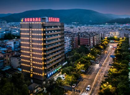 臨滄佳驛金惠飯店(市人民政府店)
