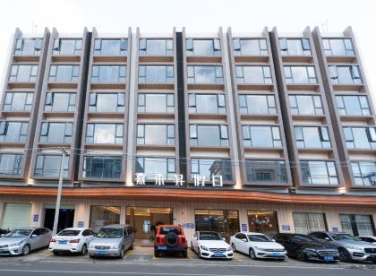 熹來昇假日飯店