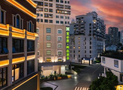 Ibis Styles Hotel (Xiamen Zhongshan Road Pedestrian Street)
