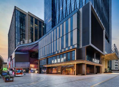 Yinchuan Jinfeng Crystal Orange Hotel