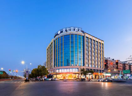 Chenheyuan Business Hotel