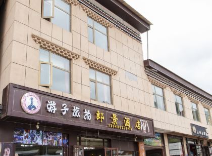 Luqu Langmusi Langjing Hotel