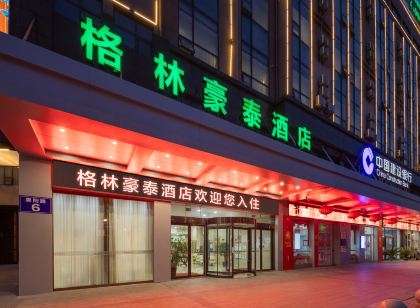 格林豪泰(東台惠陽路國富店)